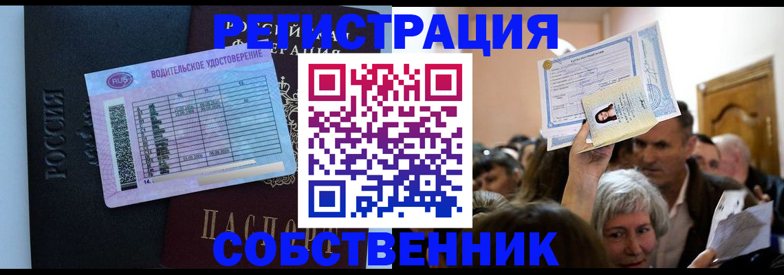 прописка гарантия в Алексеевке
